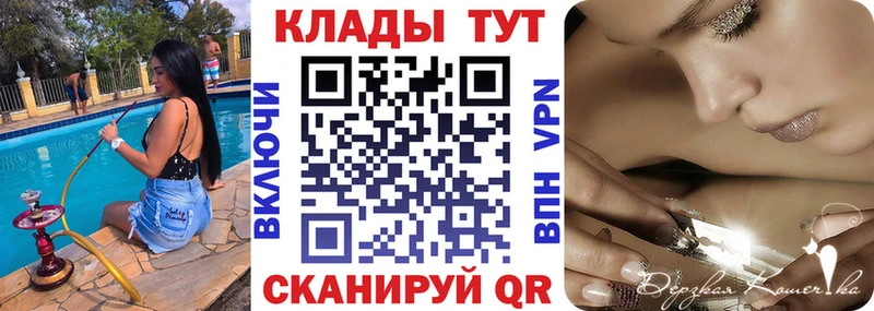 Меф мяу мяу Боровск