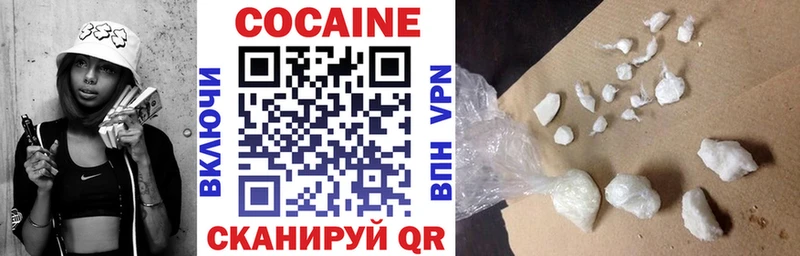 цены наркотик  Боровск  Cocaine Перу 