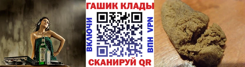 ГАШИШ hashish  Боровск 