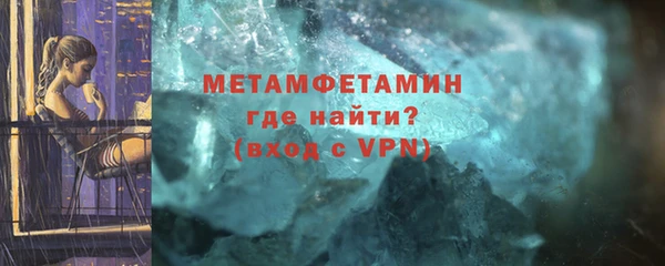трава Армянск
