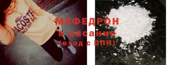 трава Аркадак