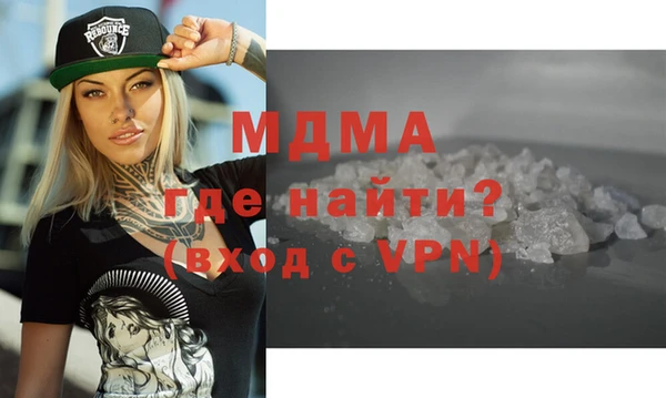 экстази Баксан