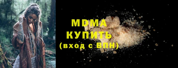 трава Армянск