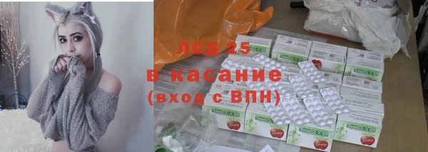 трава Армянск