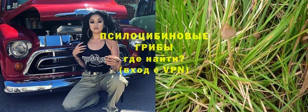 экстази Баксан