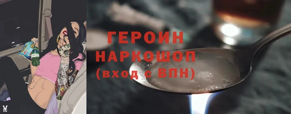 трава Армянск