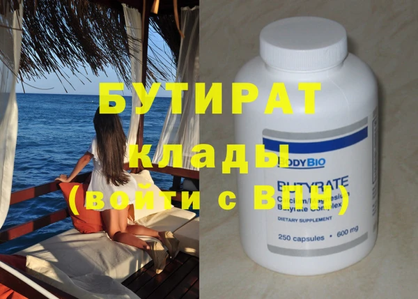 экстази Баксан