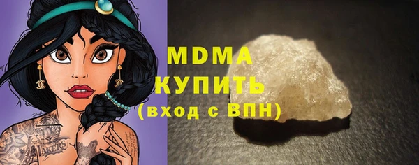 трава Армянск
