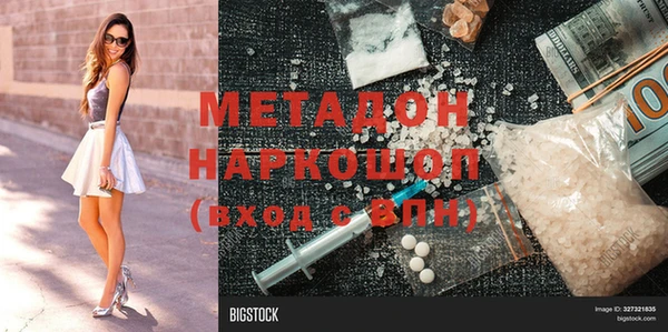трава Аркадак