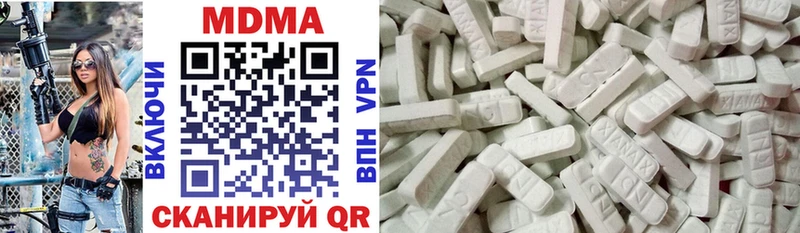 MDMA кристаллы  Боровск 
